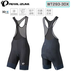 パールイズミ コールドシェイド UV ビブパンツ WT293-3DX PEARL IZUMI