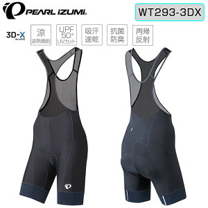 p[CY~ R[hVFCh UV rupc WT293-3DX PEARL IZUMI
