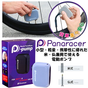pi[T[ P-pump is[|vjBEP-01B āEouΉ dC dgу|v Panaracer