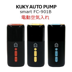 ATqTCN dC KUKY AUTO PUMP SMART iI[g|vX}[gjFC-901B ouSΉ 10b ASAHI CYCLE