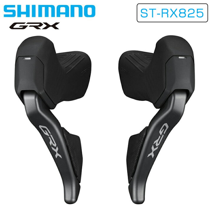 楽天市場】シマノ ST-RX825 STIレバー デュアルコントロールレバー 