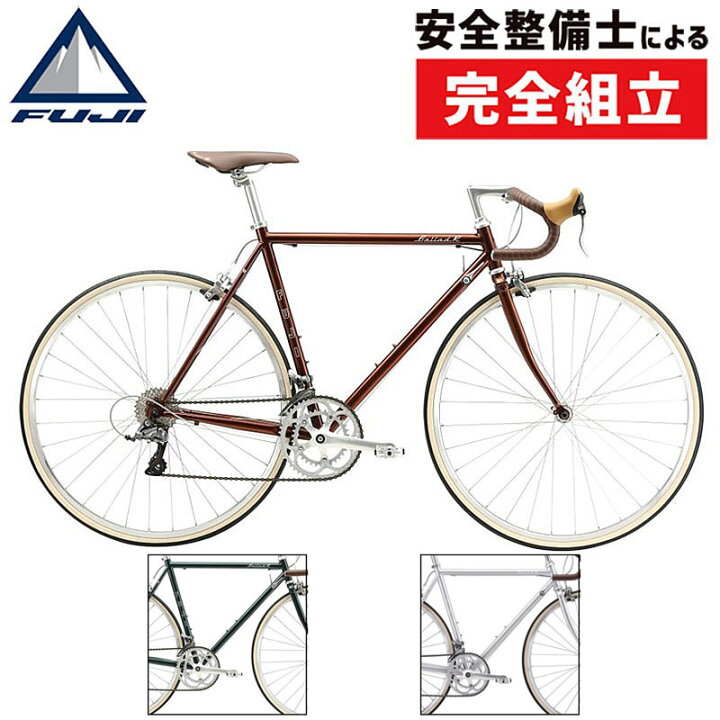 楽天市場】フジ 2025年モデル BALLAD R （バラッドR） FUJI : 自転車の 