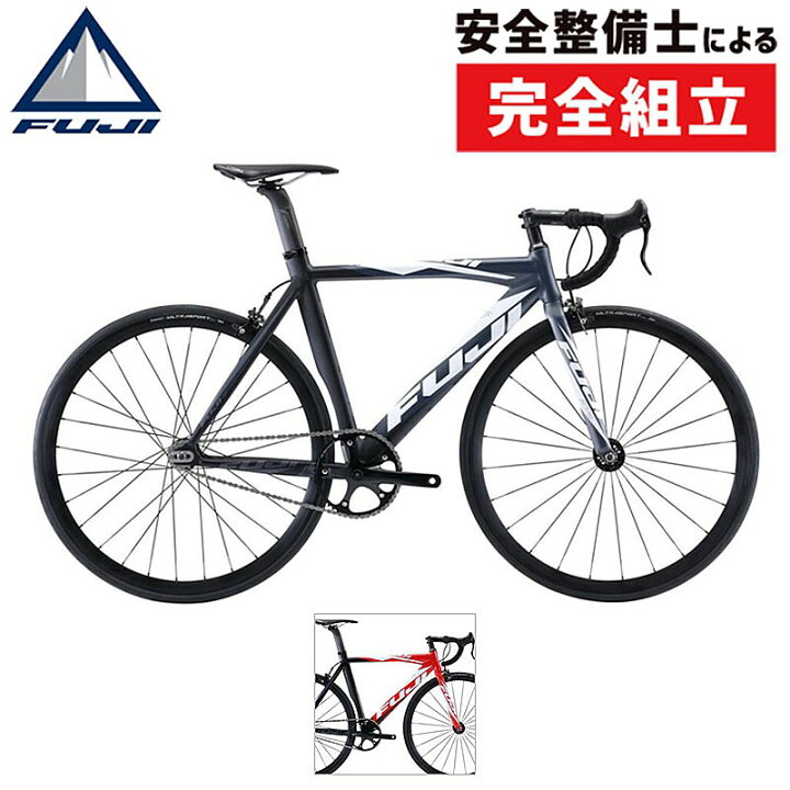 楽天市場】フジ 2026年モデル TRACK PRO （トラックプロ） FUJI 