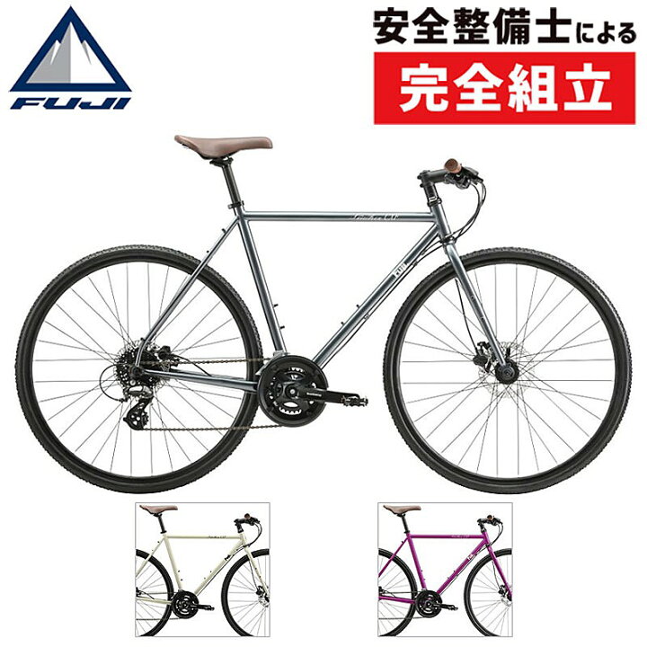 楽天市場】通勤・通学用おすすめ自転車！フジ 2026年モデル FEATHER CX 