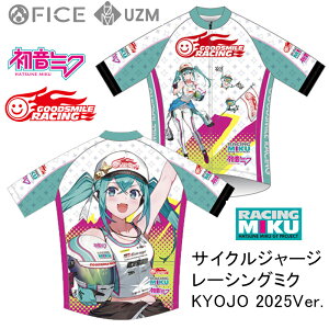 y11/28ij`12/21ij\tIIzt@CX TCNW[W [VO~N KYOJO 2025Ver. [VO~N2025 ObY FICE