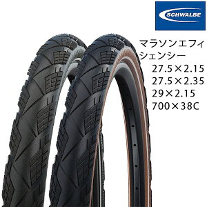 Vx MARATHON EFFICIENCY i}\GtBVFV[j27.5C` 29C` 700C SCHWALBE