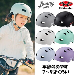 I[W[P[Jug BUNNY-HOP ioj[Ezbvj54`56cmiN̖ڈFwEwN`wN炢j OGK Kabuto