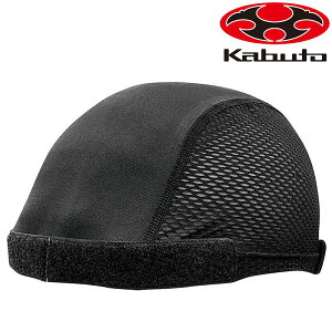 I[W[P[Jug CYCLE HELMET INNER CHI-S iTCNwbgpCi[CHI-Sj OGK Kabuto