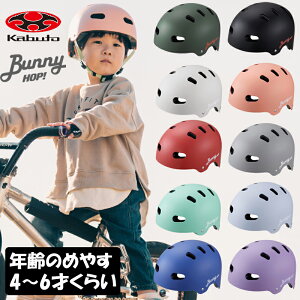 I[W[P[Jug BUNNY-HOP ioj[Ezbvj50`54cmiN̖ڈFctEN`wZEwNj OGK Kabuto