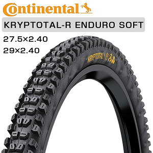 R`l^ KRYPTOTAL-R iNvg^-RjENDURO SOFT 27.5×2.40 29×2.40 Continental