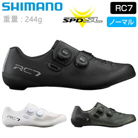 シマノ RC7 SH-RC703 ノーマルサイズ SPD-SLビンディングシューズ SHIMANO 一部色サイズ即納 土日祝も出荷