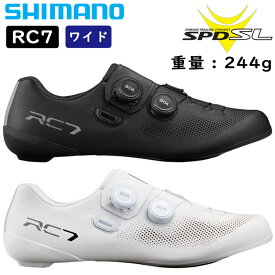 シマノ RC7 SH-RC703 ワイドサイズ SPD-SLビンディングシューズ SHIMANO 一部色サイズ即納 土日祝も出荷