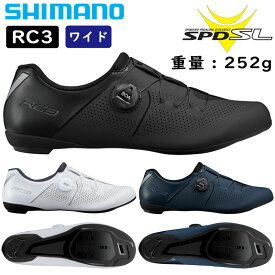 シマノ RC3 SH-RC302 ワイドサイズ SPD-SLビンディングシューズ SHIMANO