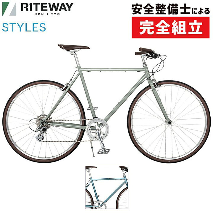 楽天市場】通勤・通学用おすすめ自転車！ライトウェイ 2026年モデル 