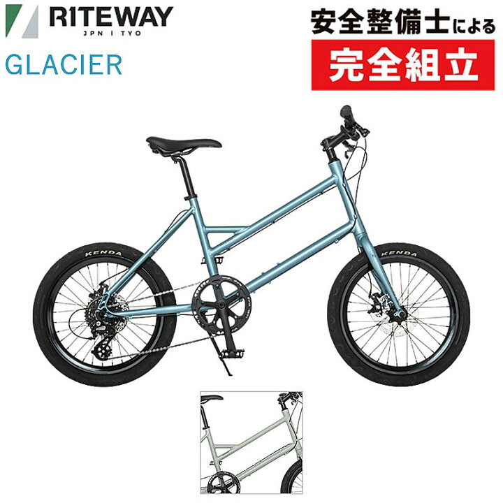 楽天市場】ライトウェイ 2026年モデル GLACIER （グレイシア）NEW 