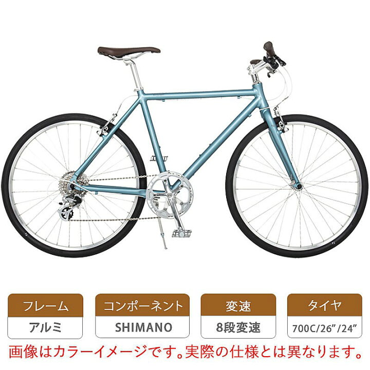 楽天市場】通勤・通学用おすすめ自転車！ライトウェイ 2026年モデル 