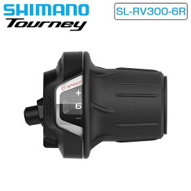 シマノ SL-RV300-6R シフター 6スピード　レボシフト SHIMANO