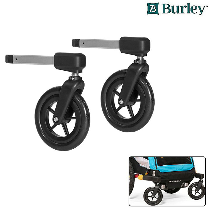 楽天市場】バーレー 2 WHEEL BABY CART KIT（2ホイールベビーカー 