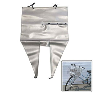 ^c RAIN COVER iJJo[jrj[ ^c