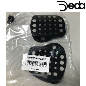 f_ ARMRST PLATE iA[Xgv[gjp{J/FB2p DEDA