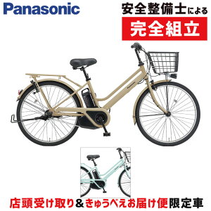 �y�X��������z�p�i�\�j�b�N 2025�N���f�� �e�B���ES 26�^ ����J���[ BE-FTS633 PANASONIC �݌ɂ���