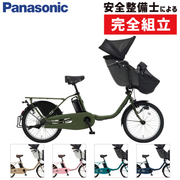 楽天市場】【店頭受取限定】パナソニック 2025年モデル ギュット 