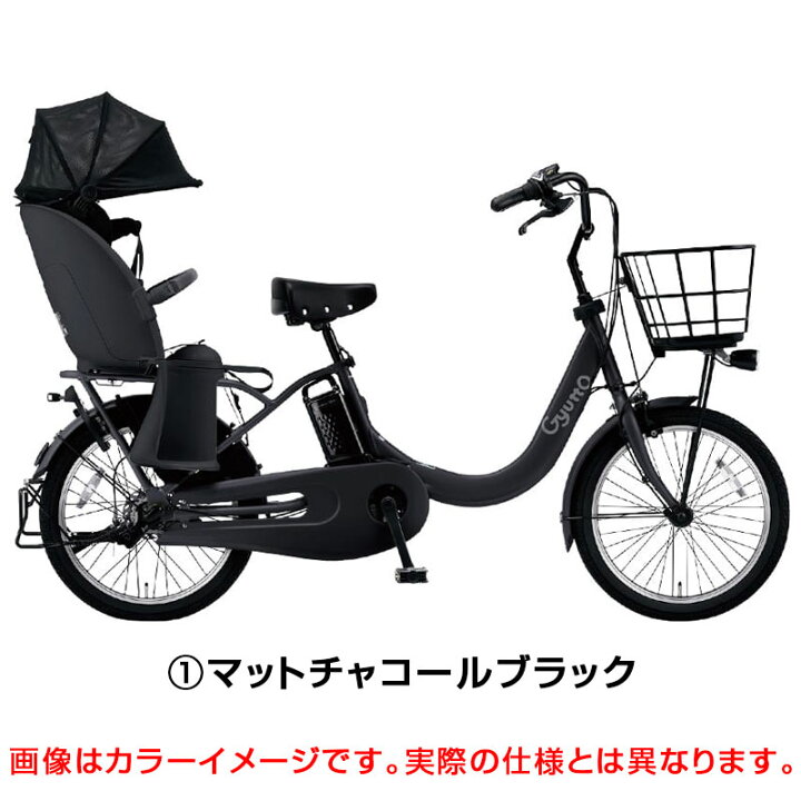 楽天市場】【店頭受取限定】パナソニック 2025年モデル ギュット 