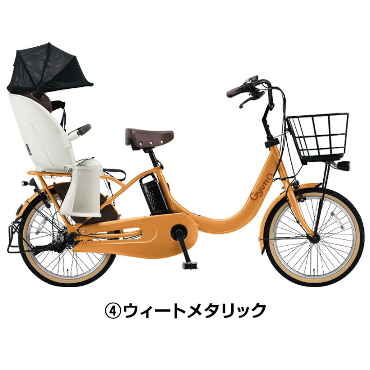 楽天市場】【店頭受取限定】パナソニック 2025年モデル ギュット 