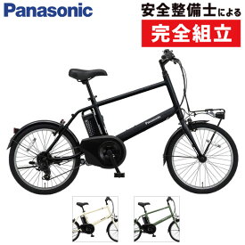 【店頭受取限定】パナソニック 2025年モデル ベロスター・ミニ 20型 BE-FVS071 ベロスターミニ PANASONIC 在庫あり