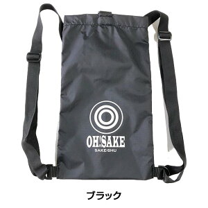 I[Xgb` SAKE-SHU iTPbVj OSTRICH
