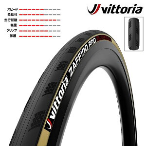 BbgA ZAFFIRO PRO V G2.0 iUtB[vVG2.0jN`[ 700×25C 28C Vittoria
