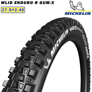 ~V WLID ENDURO R GUM-X iChGf[AGUM-Xj27.5×2.40 `[uXfB MICHELIN