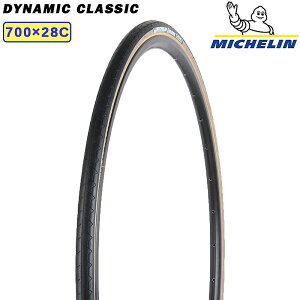 ~V DYNAMIC CLASSIC i_Ci~bNNVbNjPu[r[h 700×28C N`[ MICHELIN