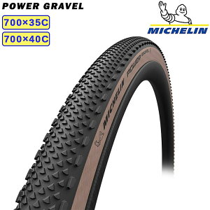 ~V POWER GRAVEL ip[Oxj700×35C 40C `[uXfB MICHELIN