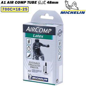 ~V A1 AIR COMP TUBE iA1GA[Rv`[uj 48mm 700C×18-25 MICHELIN
