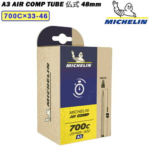 ~V A3 AIR COMP TUBE iA3GA[Rv`[uj 48mm 700C×33-46 MICHELIN