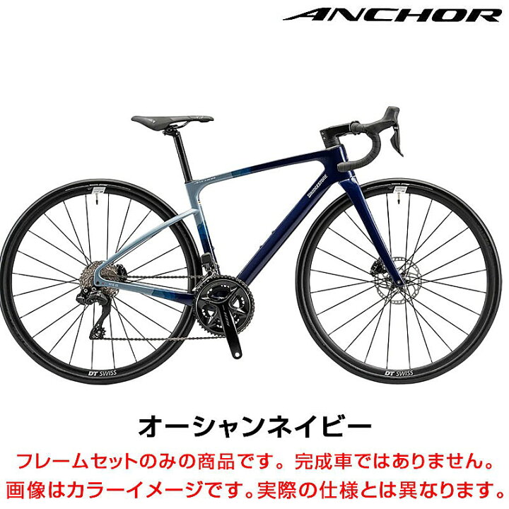 楽天市場】アンカー RE8 フレームセット ANCHOR : 自転車のQBEI 楽天 