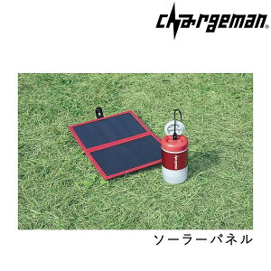 �`���[�W�}�� CHARGEMAN SOLAR PANEL �i�`���[�W�}���\�[���[�p�l���j chargeman