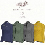 バーゲンセール！大感謝セール！シーガー VIND WOMAN （ヴィン）レディースサイクルジャケット sigr