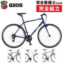 楽天市場】gios mistral 480の通販