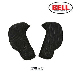 x SUPER AIR/R CHEEK PAD KIT iX[p[GA/R`[NpbhLbgj BELL