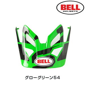 x VISOR TRANSFER 9 iCU[gXt@[9j BELL