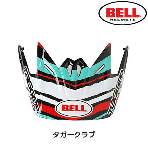 x VISOR FULL 9 ioCU[t9j BELL