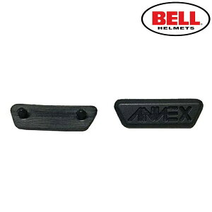 x ANNEX/SHIELD PLUGS 16 iAlb/XV[hvO16j BELL