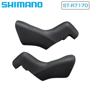 V}m BRACKET COVER PAIR iuPbgJo[yAjST-R7170 Y0RM98010 SHIMANO