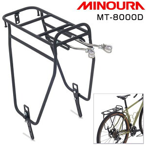 ~mE MT-8000D ubN MINOURA