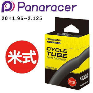 pi[T[ BOX TUBE i{bNX`[ujĎ 20×1.95~2.125 Panaracer