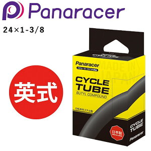 �p�i���[�T�[ BOX TUBE �i�{�b�N�X�`���[�u�j�p�� 24×1-3/8 Panaracer