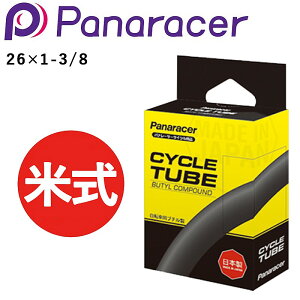 pi[T[ BOX TUBE i{bNX`[ujĎ 26×1-3/8 Panaracer