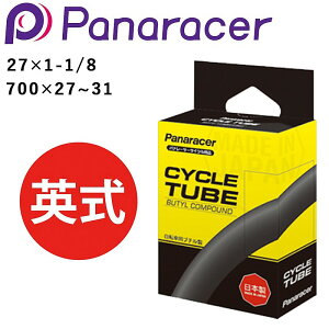 pi[T[ BOX TUBE i{bNX`[ujp 27×1-1/8i700×27~31j Panaracer